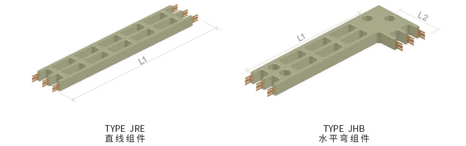 中壓標準組件介紹
